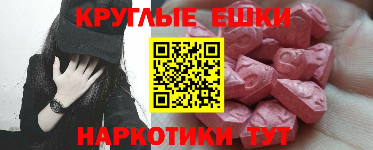 Экстази Cube  ЭКСТАЗИ диски  Ecstasy  Вход с VPN  Заволжье 
