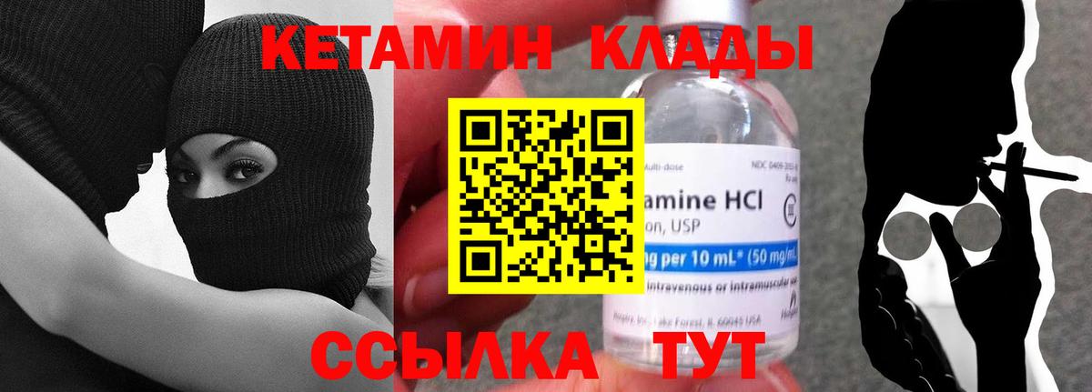 Заволжье  Кетамин VHQ  KRAKEN сайт  Вход с VPN 