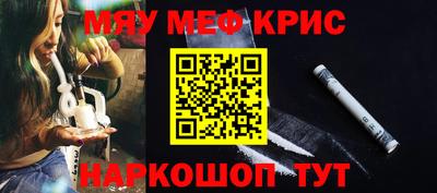 марки nbome Кулебаки