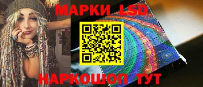 марки lsd Кунгур