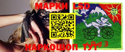 марки lsd Кунгур