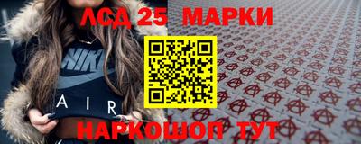 марки lsd Кунгур