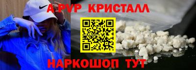 марки nbome Кулебаки