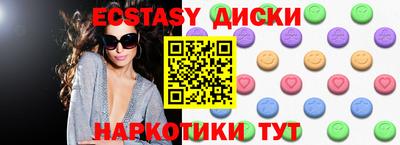марки lsd Кунгур