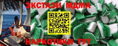 марки lsd Кунгур