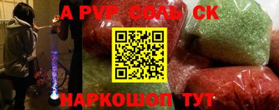 марки nbome Кулебаки