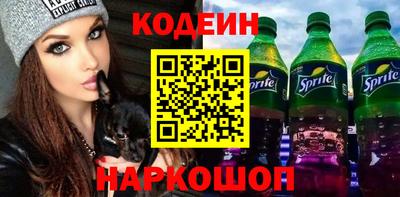 марки nbome Кулебаки