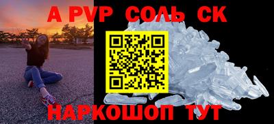 марки lsd Кунгур