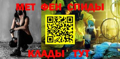 марки nbome Кулебаки