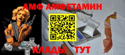 марки nbome Кулебаки