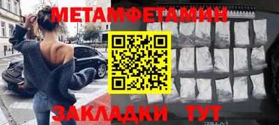 марки nbome Кулебаки