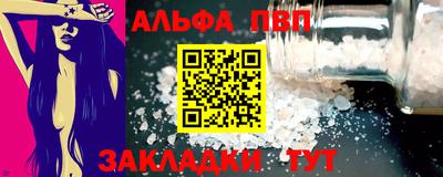 прущая мука Кумертау