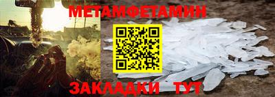 марки nbome Кулебаки