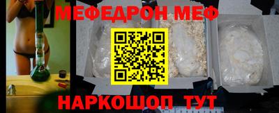 прущая мука Кумертау