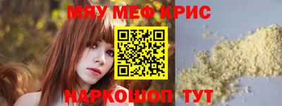 прущая мука Кумертау