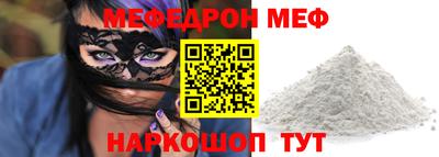 марки nbome Кулебаки