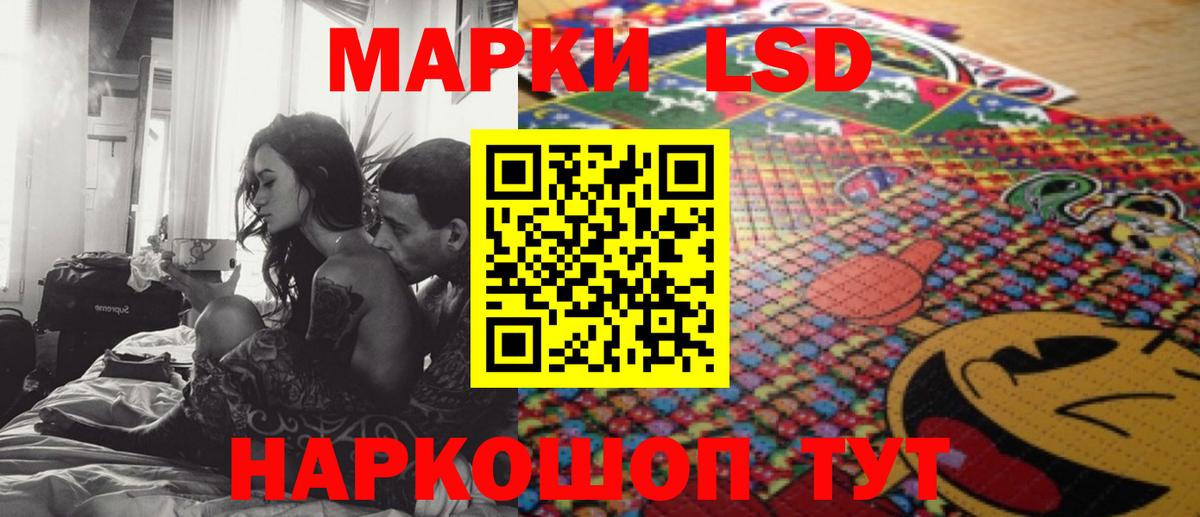 LSD-25 экстази кислота  Вход с VPN  Лсд 25 экстази  Лсд 25 экстази кислота  Заволжье 
