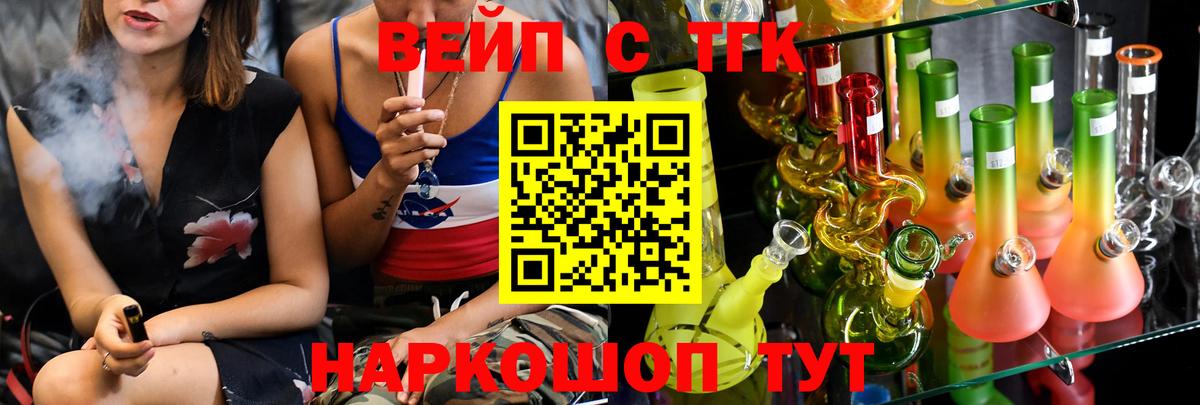 Дистиллят ТГК Wax Заволжье