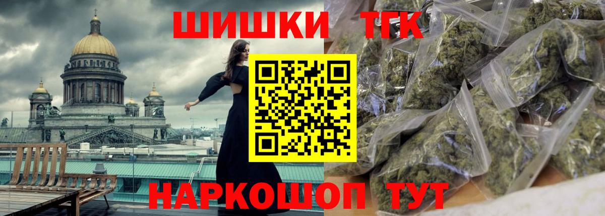 Конопля Bruce Banner Заволжье